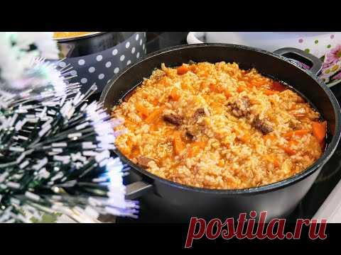 Шавля по-узбекски