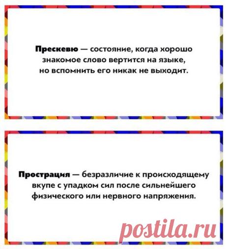 Креатив | Своими руками