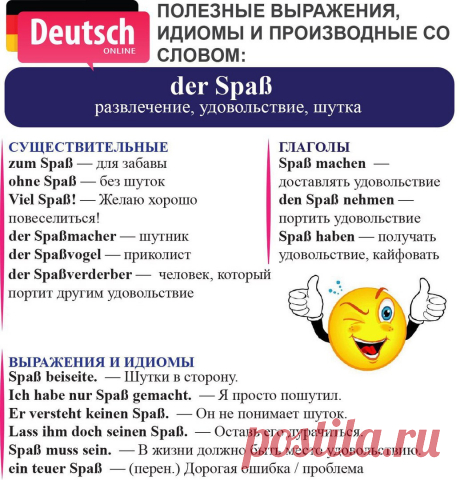 Новости