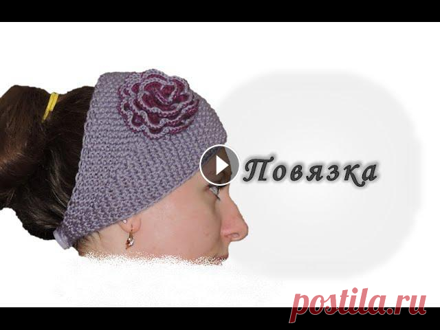 Повязка на голову с цветком. Вяжем спицами. // Knitting headband В этом видео я покажу как связать повязку на голову укороченными рядами. Приятного присмотра! Цветок крючком https://youtu.be/i_P5aL9WhcI Интернет-маг...