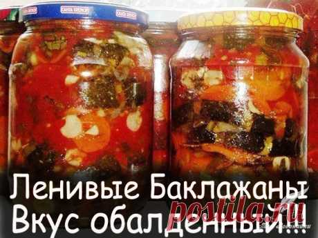 (65) Одноклассники