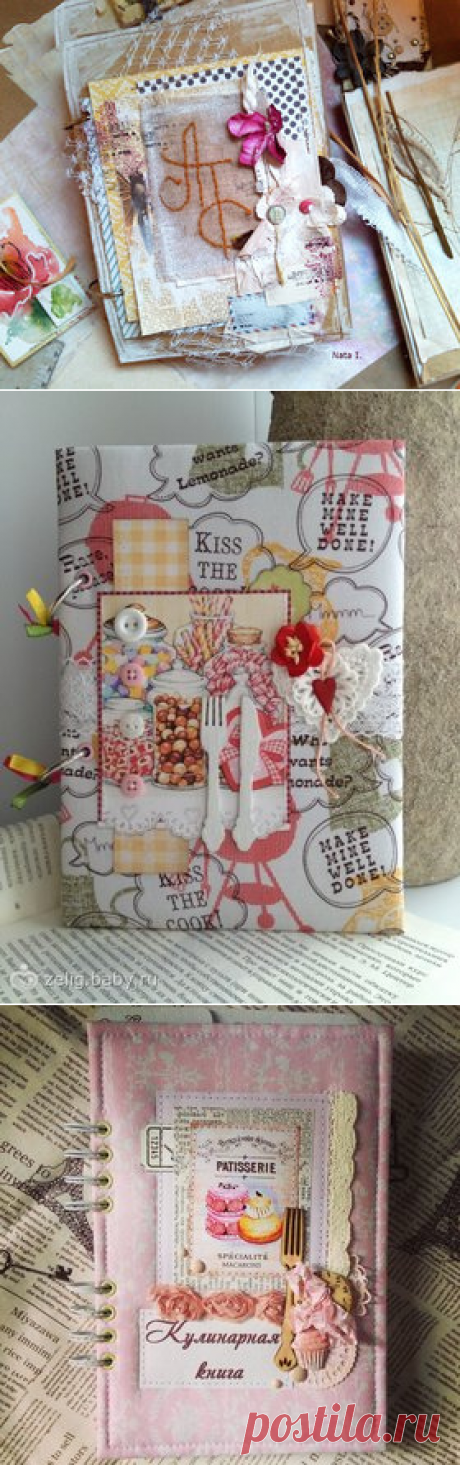 Скрапбукинг в Яндекс.Коллекциях