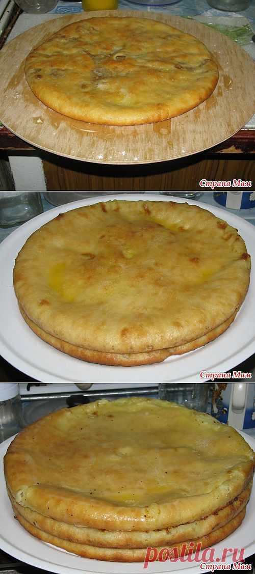 Осетинские пироги.