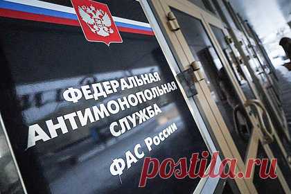 В России начали готовить почву для национализации предприятий. ФАС предложила ужесточить наказание для иностранных инвесторов, получивших контроль над стратегическим предприятием в обход закона. Фактически речь идет о начале подготовки почвы для национализации предприятий, так как ведомство хочет включить в список мер прямое изъятие акций или доли в доход России без компенсации.