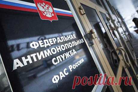 В России начали готовить почву для национализации предприятий. ФАС предложила ужесточить наказание для иностранных инвесторов, получивших контроль над стратегическим предприятием в обход закона. Фактически речь идет о начале подготовки почвы для национализации предприятий, так как ведомство хочет включить в список мер прямое изъятие акций или доли в доход России без компенсации.