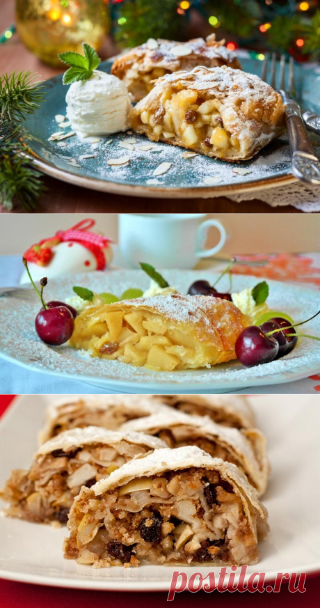 Штрудель с яблоками – нежная австрийская выпечка