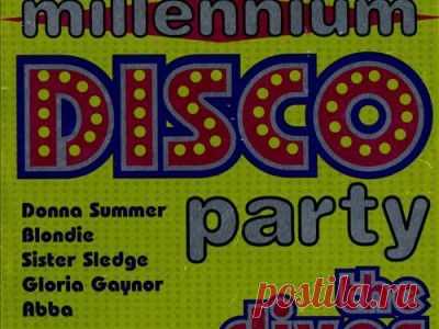ЯП файлы - New Millennium Disco Party: The Divas