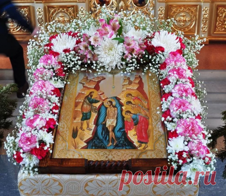 Великая молитва Богу Иисусу Христу в святой день Крещения Господня и на каждый день для исцеления тела и души | Вопросы Православия | Яндекс Дзен