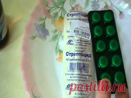 Болтушка от прыщей - отзывы, мое мнение, как сделать дома | Как избавиться от прыщей, средство от прыщей