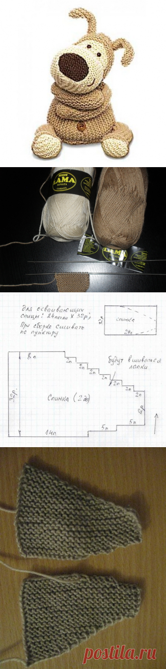Свяжем вместе собачку спицами? - вязаная собачка спицами - запись пользователя Оксана (Oksanohka) в сообществе Рукоделие - Babyblog.ru