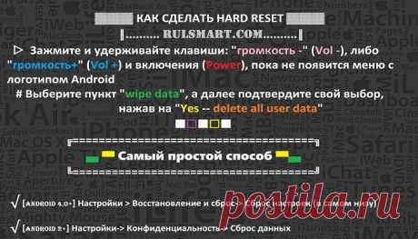 Fly FS501 Nimbus 3. Root на Fly FS501 Nimbus 3 - Fly - прошивки, hard reset