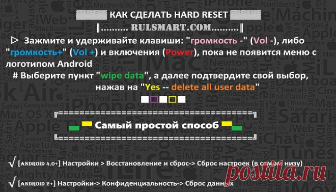 Fly FS501 Nimbus 3. Root на Fly FS501 Nimbus 3 - Fly - прошивки, hard reset