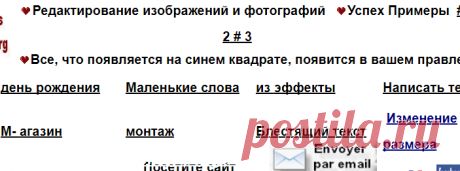 1000 кадров, создающих бесплатные фотомонтажи
