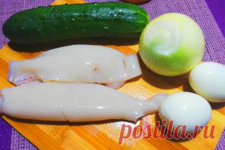 Нравятся морепродукты. Возможно, самое время вспомнить рецепт салата с кальмарами. | Перерыв на обед. |Предлагаю приготовить Вам очень простой, легкий, нежный на вкус салат с кальмарами. Возни с ним немного, результат всегда радует. Многие боятся связываться с этим морепродуктом, а по сути ничего сложного . Просто попробуйте и приготовьте. Я просто уверен, что не пожалеете.