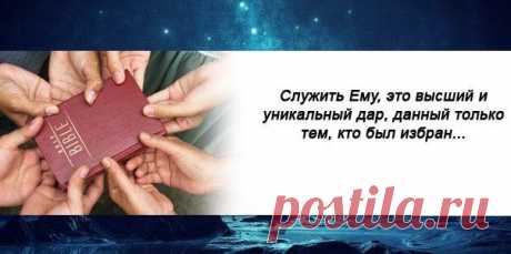 Притча - Божьи дары » Увлекательные Библейские факты