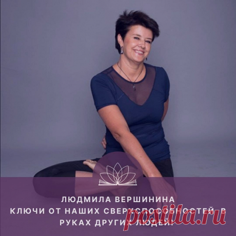 О чём это видео:
1. Секта или не секта?!
2. На мантра йоге я думала: «Господи, сижу тут, как ворона».
3. Семнадцать лет в йоге.
4. «Ну, всё! Нас теперь выгонят!»... 
5. О магистратуре йога университета.
6. Я делаю какие-то шаги, то только потому, что я - Брахман!)
7. Ключи от наших способностей и сверхспособностей только в социуме.
8. Ньяса йога.
9. Йога с партнёром.
10. Несерьезный блиц-опрос.
11. Пожелания.