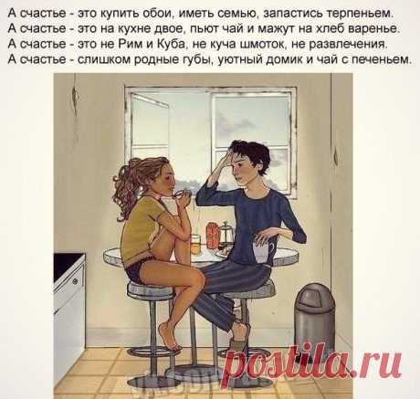 Копилка рецептов