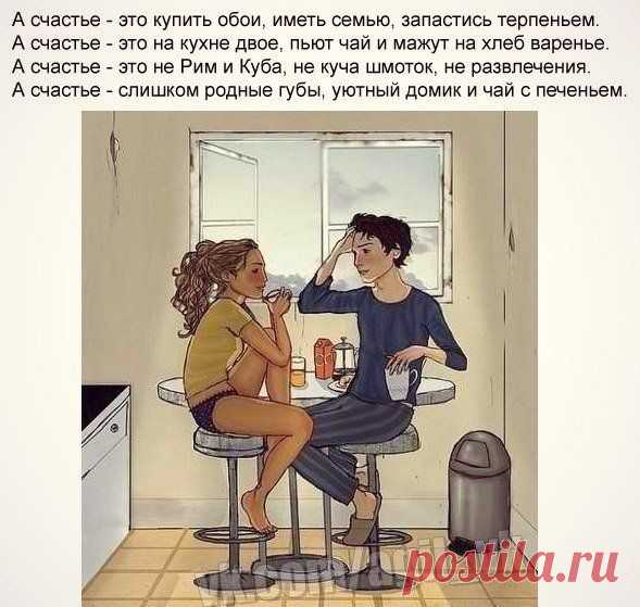 Копилка рецептов