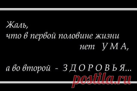 Море Позитива!!!
