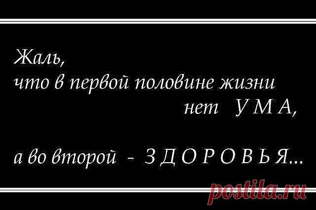 Море Позитива!!!