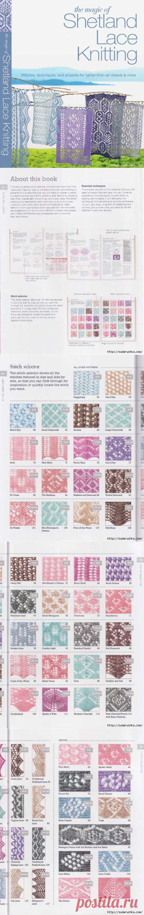 &quot;The magic of Shetland Lace Knitting&quot;. Журнал по вязанию.