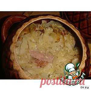 Капуста с копченой свининой, запеченные в горшочках - кулинарный рецепт