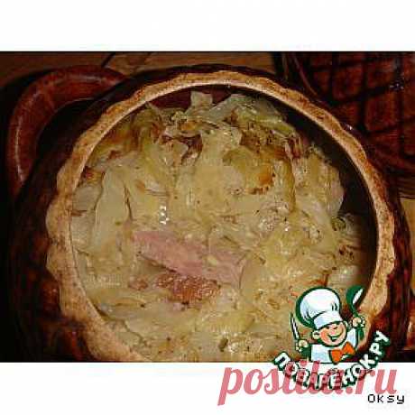 Капуста с копченой свининой, запеченные в горшочках - кулинарный рецепт