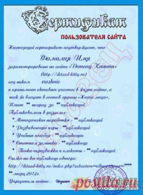 Портфель