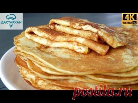 Изумительная ВКУСНОТА С КАРТОШКОЙ ☆ На ЗАВТРАК со сметаной просто БОМБА ☆ Картофельные блины - YouTube