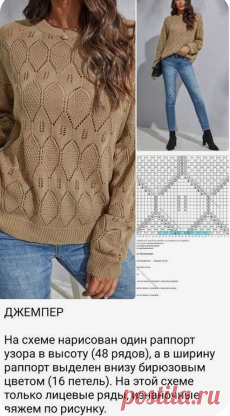 🔶🔸🔷Подборка схем. Ромбы простые, рельефные, ажурные! 🔶🔹🔷 | МОЙ ВОЛШЕБНЫЙ КЛУБОК | Дзен