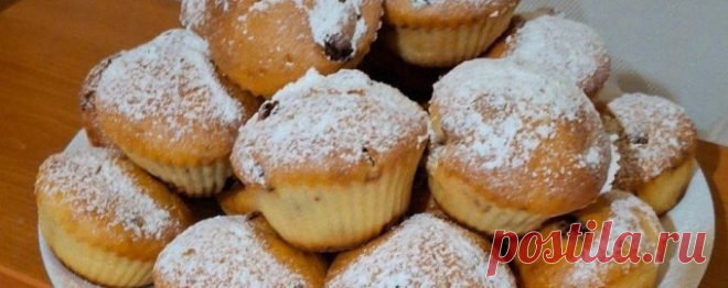 Мягкие, ароматные кексики на кефире, словно только что из бабушкиной печки. - Королевская Кукухня