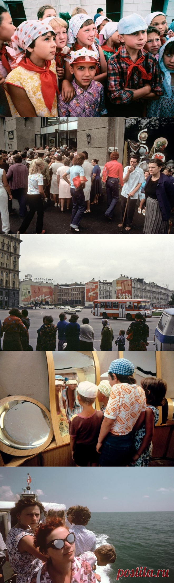 Страна из прошлого / Назад в СССР / Back in USSR