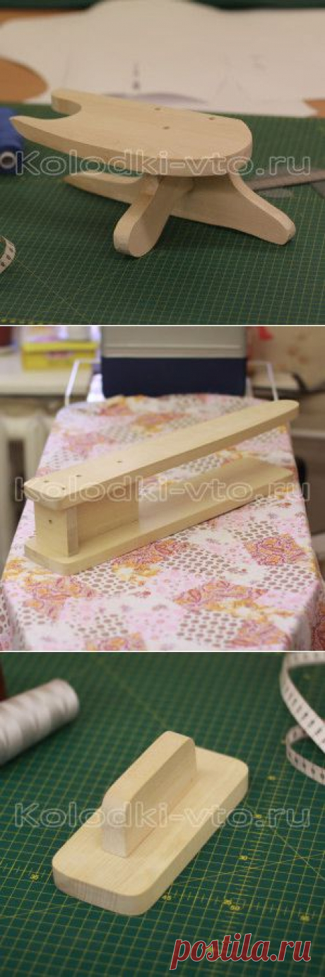 Колодки ВТО — Каталог | Портновские колодки для ВТО. Колодки для утюжки.