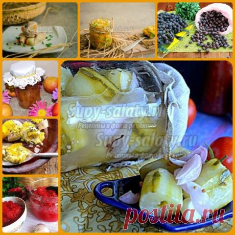 Вкусные рецепты к столу от сайта Supy-salaty.ru. Выпуск 221 » Рецепты, фоторецепты, блюда из мяса, блюда из рыбы, блюда из овощей, выпечка, торты, напитки, джемы, варенье, десерты