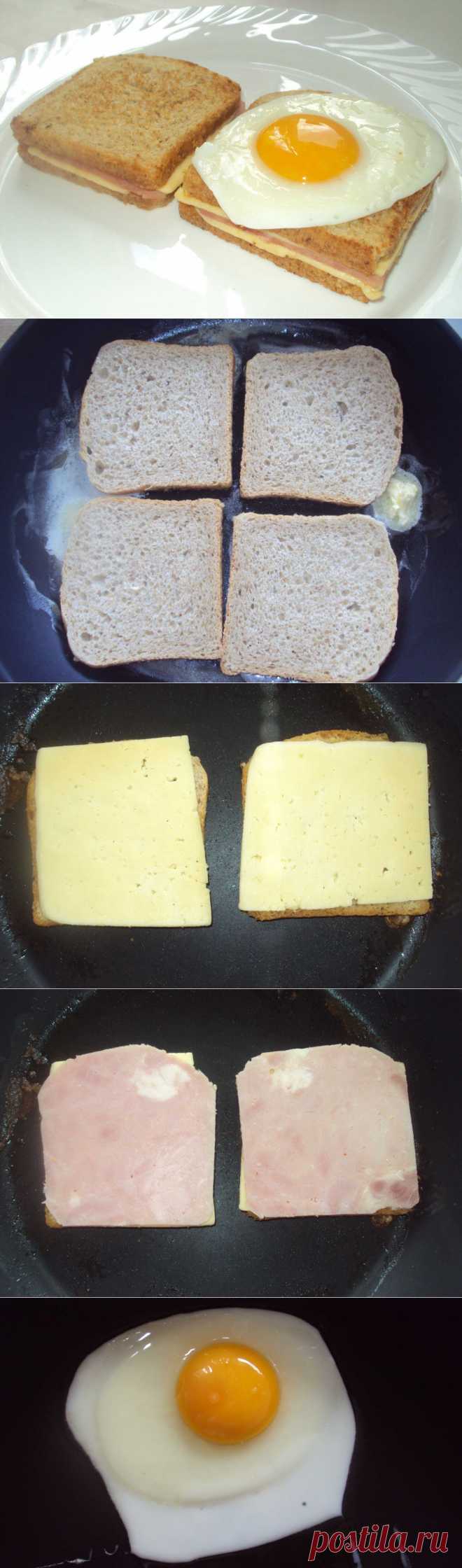 Крок месье | УДОВОЛЬСТВИЕ В ЕДЕ