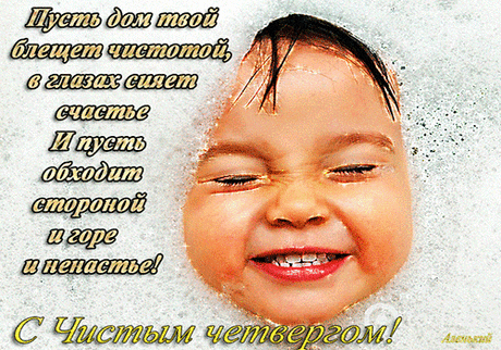 Анимационные поздравительные открытки