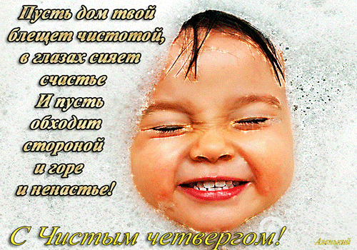 Анимационные поздравительные открытки