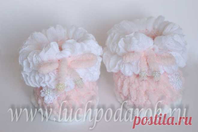 МК по вязанию плюшевых пинеток