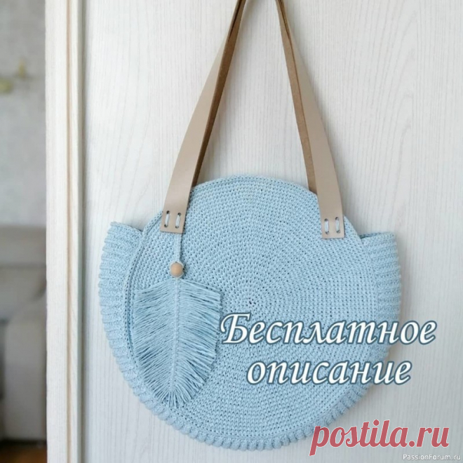 Вяжем модную сумку по описанию Материалы и инструменты: рафия в пасме