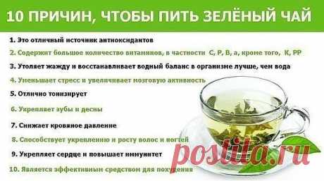 ПРОСТО ЧАЙ