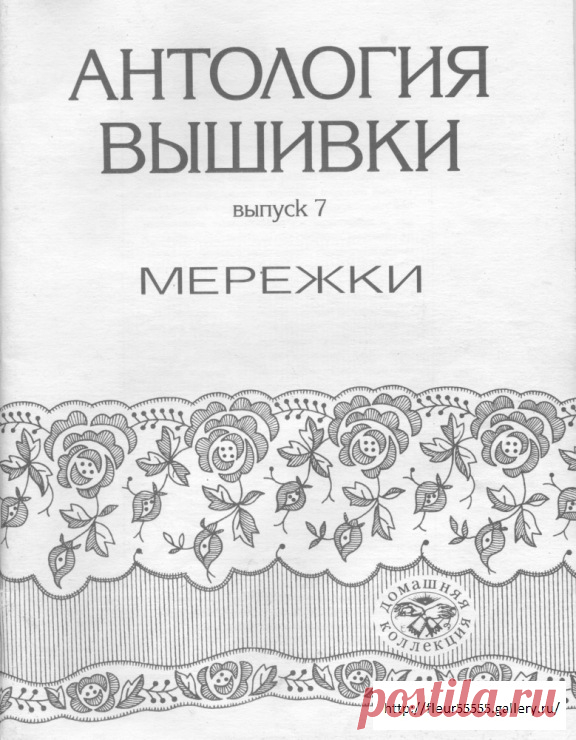 цитата valia_by : МЕРЕЖКИ. УЧЕБНИК (02:43 12-01-2017) [4426181/406027777] - Почта Mail.Ru