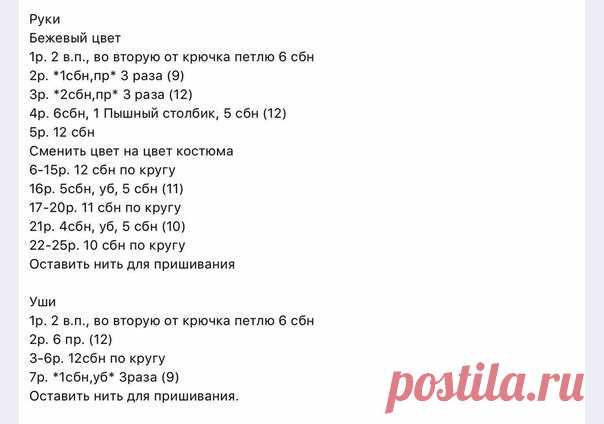 Марина Пашенцева