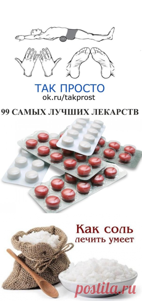 (7) Одноклассники