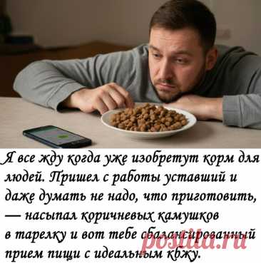 Kyлинapный юмop