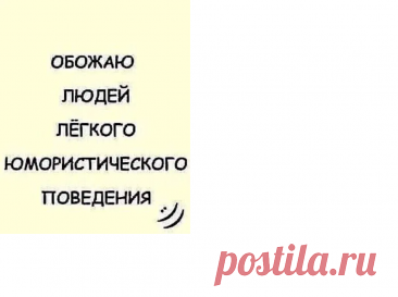 Выпуск №6300 - выпуск анекдотов сайта вокруг смеха