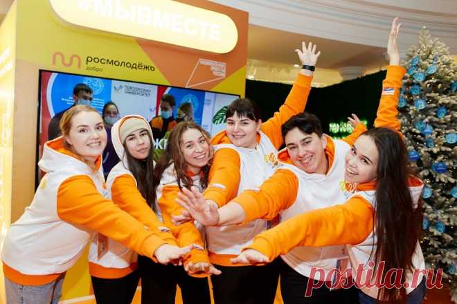#МЫВМЕСТЕ. В Москве пройдет форум гражданского участия. Событие называют ключевым в сфере добровольчества и социального лидерства. Соберется больше 10 тысяч человек из всех регионов страны, а также гости из 40 государств мира.