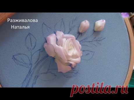 МК. Вышивка лентами. Роза. Часть 1. Embroidery with ribbons. Rose. Part 1.