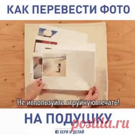 ноухау