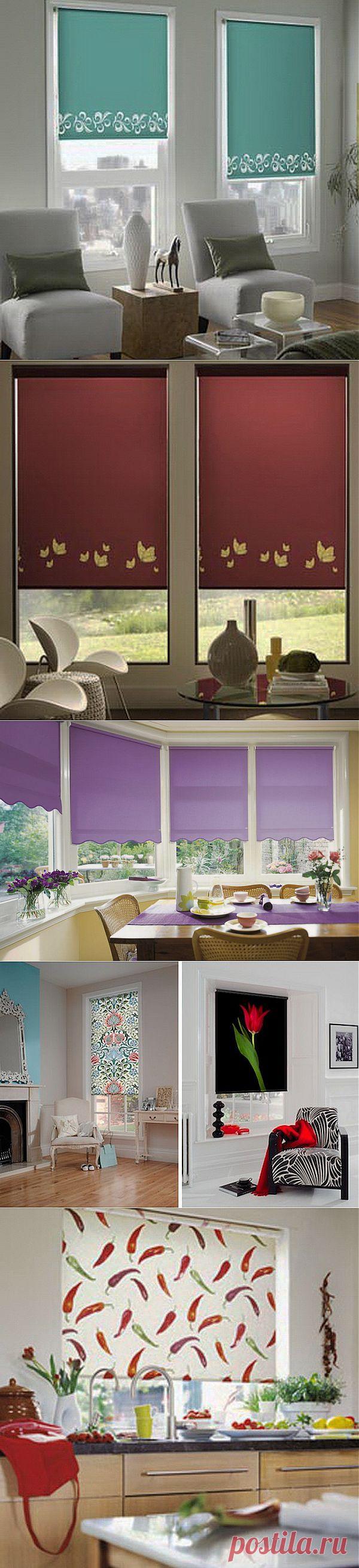(+1) тема - Рулонные шторы | УЮТНЫЙ ДОМ | советы