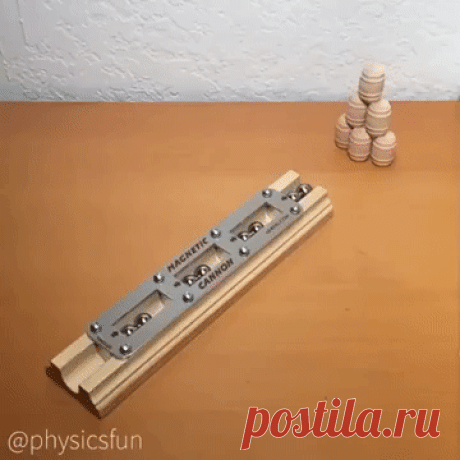 Магнитная пушка